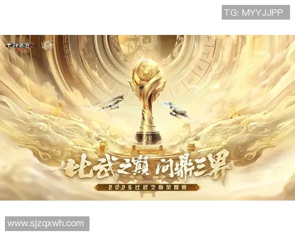 电竞世界杯盛况空前全球顶级战队齐聚争夺荣耀之巅